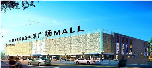 商業(yè)地產(chǎn)開發(fā)九大業(yè)態(tài)深度剖析 從百貨商店到日用雜品銷售