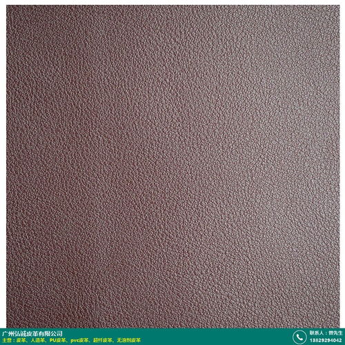 黃岡沙發(fā)PVC人造革產(chǎn)品市場(chǎng)廣闊 弘誠(chéng)皮革