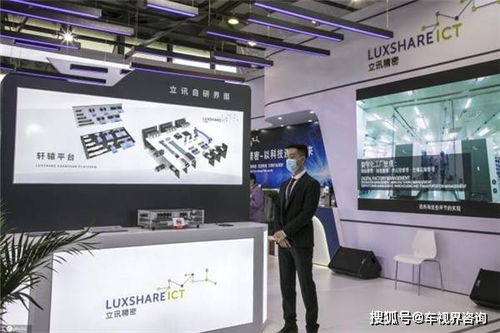 經(jīng)營汽車零配件等 立訊精密成立新公司