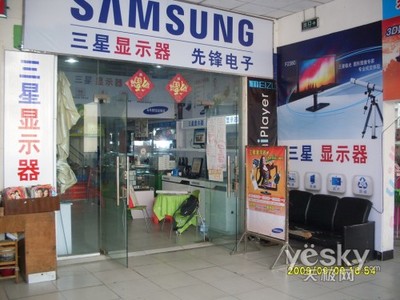 三星顯示器校園第一店正式開(kāi)業(yè)