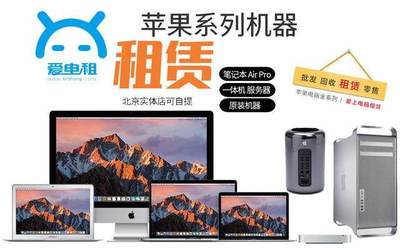 蘋果17年最新mac book pro實用指南 網友:看過不吃虧,馬了!