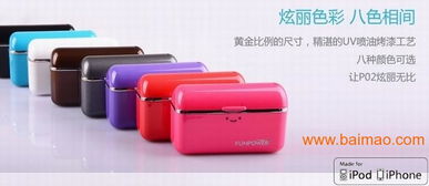 電子禮品 數(shù)碼產(chǎn)品 移動電源電池批發(fā)&ndash;電子禮品 數(shù)碼產(chǎn)品 移動電源電池廠家&ndash;電子禮品 數(shù)碼產(chǎn)品 移動電源電池供應(yīng)商