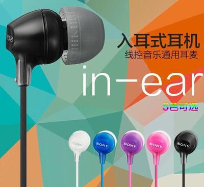 批發(fā)MDR-EX15AP入耳式手機(jī)通話帶麥清晰重低音耳機(jī)多彩